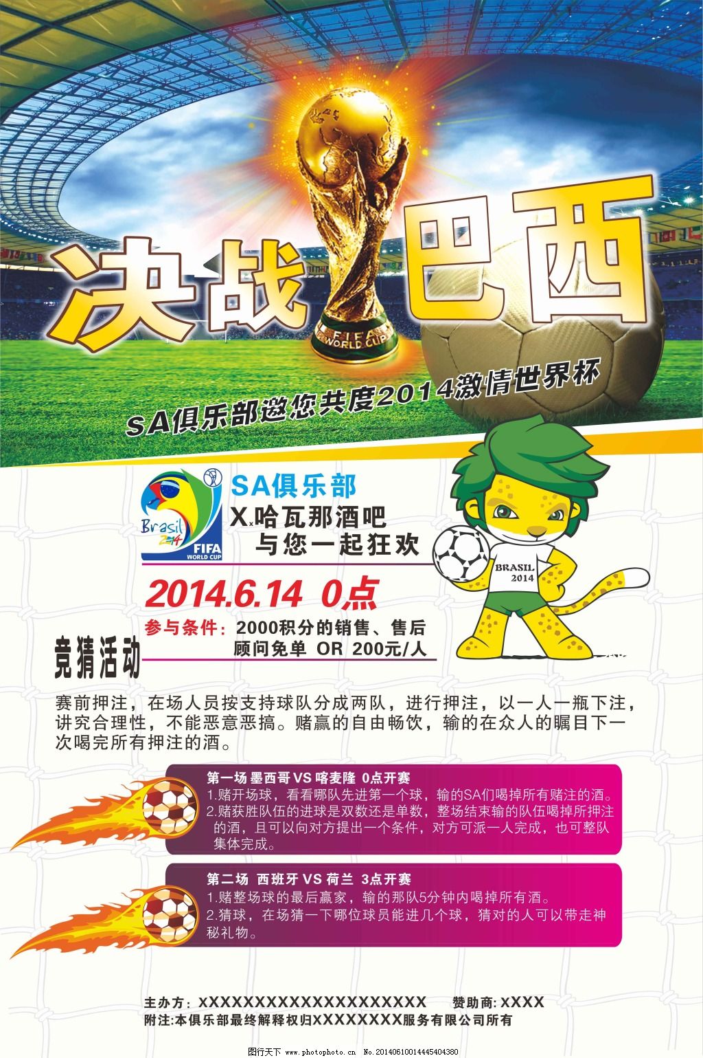 和压力这种