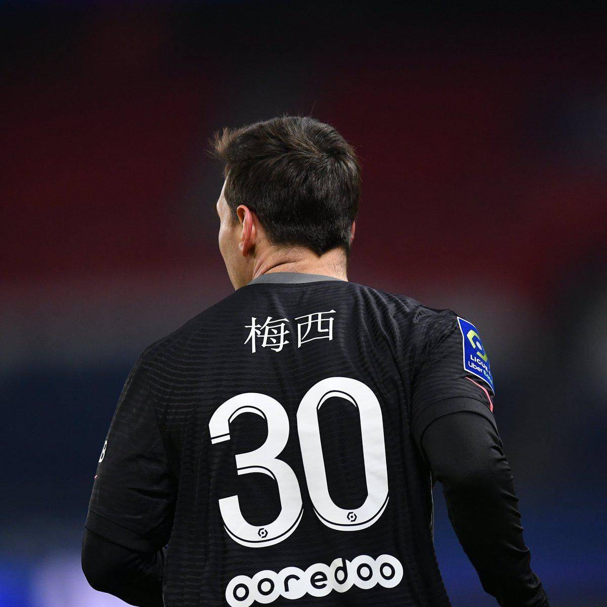 练资