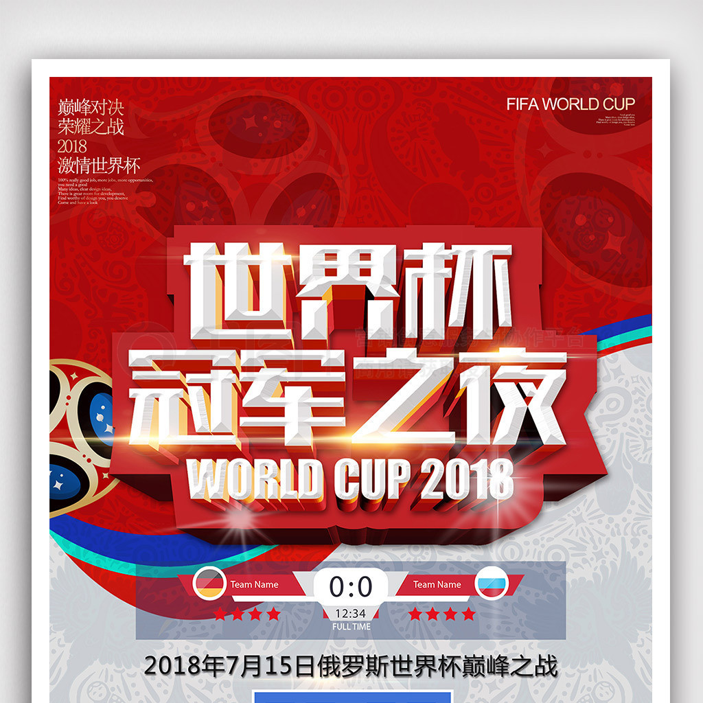 锋的